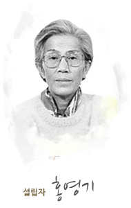 홍영기 이사장